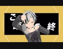 【にじさんじMMD】鈴木勝でテレキャスタービーボーイ