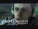 【実況】修行としてヴァンキッシュをするpart1【VANQUISH】