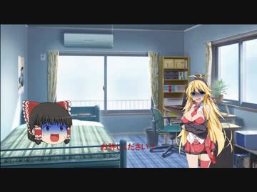 バイタビ！　第一話