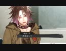 【実況】相田にゲーム教えてもらうかー！Collar×Malice#50