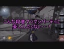 【おそ松さん】次男と末弟のIdentity③【偽実況】