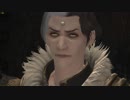【新生FF14】アウラの冒険日記592ページ