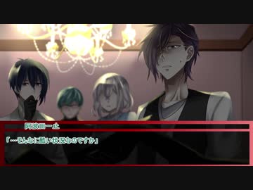 【刀剣CoC】残夏に啼く part2 【実卓リプレイ】