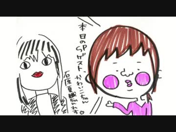 井口裕香のむ～～～ん⊂（　＾ω＾）⊃ 第460回 [2019.07.22] ゲスト：石原夏織