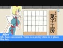 Chocolate Heart NYN-Scene - English dubbed (with voice cloning algorithm)