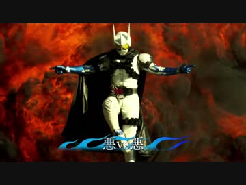 ホモと見る平成ライダーのVシネ予告.accel－grease