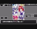 【マブラヴTRPG】変わらない明日 Part.1【ゆっくりTRPG】