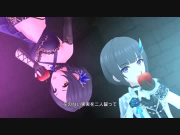 【デレステMV】バベル【速水奏＆白雪千夜】