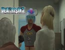 戦場のカメラマン、ファッションモンスターと化す【DEADRISING ＃7】