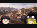 【BFV:TDM】ゆっくりとエンジョイするチームデスマッチ Part.11【PS4】