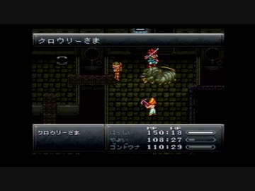 【実況】「クロノ・トリガー」で時をかけたいPart8