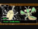 【クトゥルフ神話TRPG】クトゥルフ神話的カブトムシ - 羽化 - 前編【ゆっくりTRPG】