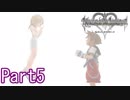 既プレイのためのキングダムハーツCOM Part5