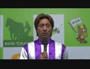 2019年7月22日帯広競馬10R ユリウス特別(A2-1・2) レース回顧