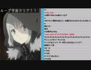 マグロヘッド 2019/07/21(日) 21:29 雑談 part2