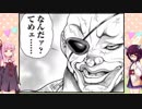 【EXVS2】縄跳びきりたんの奮闘＃２