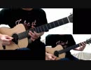 Sweet Rain / 内田彩 (acoustic guitar cover)