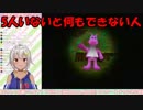 【にじさんじ】エンディングで各キャラを煽る葉山舞鈴