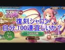 【実況】あいりすミスティリア！初見プレイ Part190