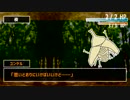【クトゥルフ神話TRPG】クトゥルフ神話的カブトムシ - 羽化 - 後編【ゆっくりTRPG】