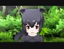 海原雄山に怒られるマレーバクちゃん【けものフレンズ3】