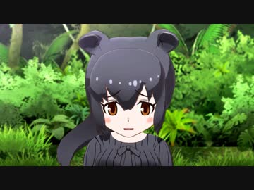 海原雄山に怒られるマレーバクちゃん【けものフレンズ3】