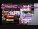 «特別編29»〖かんぱに〗[限定] レア確定熟睡ポスト(２個目)で☆５を狙う。〖広報部 Lv.150(部長)〗