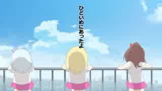 衛星軌道上のマキナ　2話