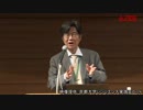 『(特別番組)MMT国際シンポジウム「MMTが導く政策転換～現代貨幣理論と日本経済～』藤井聡AJER2019.7.23(Z)