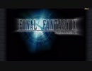 1 絵本を読む感覚でプレイするFF9