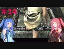 【Dead by Daylight】ポンコツな茜ちゃんの DBD がんばる！じゅうよん！