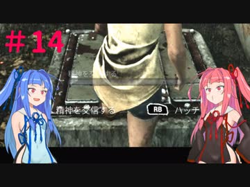 【Dead by Daylight】ポンコツな茜ちゃんの DBD がんばる！じゅうよん！