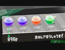 時給あげてもらっていいですか？　#2