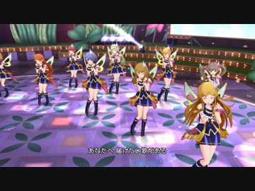 ミリシタ MV 「Flyers!!!」 (AngelStars/2ndアナザー衣装/羽あり/13人ライブ)