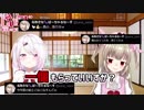 【消える大福】ダジャレ連発 名取さな【飛び出る大福】