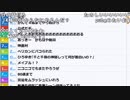 【ch】うんこちゃん『14時30分まで暇つぶし』2/2【2019/07/21】