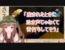 【アイドル部】自身の投げキッスについて語る花京院ちえり