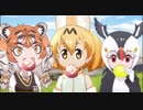 ジャパリまん