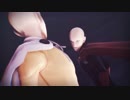 【MMDワンパンマン】VALENTI