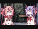 ガイノイドTalk 鳴花ヒメ＆ミコトです！