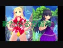 【閃乱カグラBurstRe:Newal】これは忍の少女たちの戦いの軌跡！半蔵学院編part15【閃乱カグラ実況】