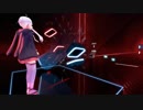 結月ゆかりbeatsaber