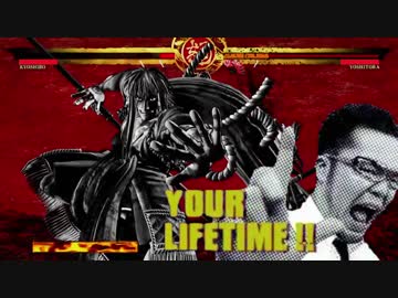 迫真大斬り部 歌舞伎の裏技 其の五