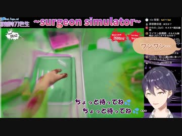 剣持刀也の貴重な畜生へのデレシーン