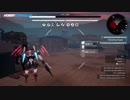 DAEMON X MACHINA（デモンエクスマキナ）最新プレイ映像 (Hobby Consolas)