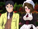 【全文朗読】うみねこのなく頃にEP6_part12