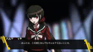 【MTG】ダンガンロンパレガシー#110