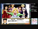 【実況】リスナーと見る太正の桜part33【サクラ大戦２生配信アーカイブ】
