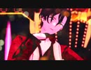 【MMDダンキラ】八神創真でLupin
