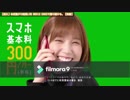 【耐久】本田翼が10時間LINE MOBILE DANCEで踊り続ける。